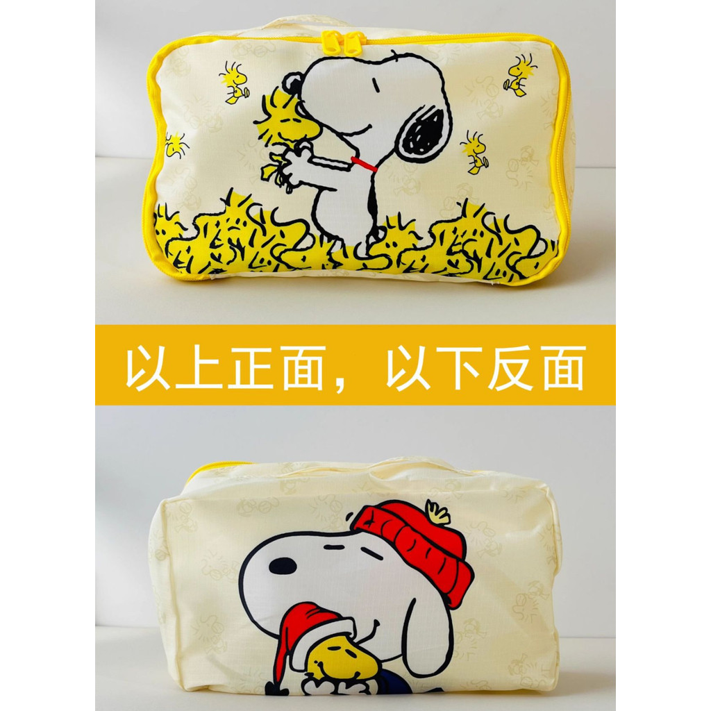 Snoopy 3ชิ้นญี่ปุ่นการ์ตูนน่ารักลูกสุนัขพิมพ์กระเป๋าถุงเก็บเครื่องสำอางชุดสามชิ้นกลางแจ้งเสื้อผ้าย่อยบรรจุกระเป๋าเดินทาง