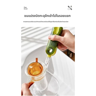 [แปรงล้างแก้ว 3 in 1 แบบหมุนได้] ✨🌀 ทำความสะอาดทุกซอก｜สำหรับกระติกและขวดนม｜หัวแปรงซิลิโคนเกรดอาหาร