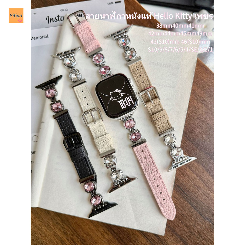 สมาร์ทวอทช์ S10/9/8/7/SE/6/5/4/3/2/1 สายหนัง Diamond KT Cortex ขนาด 38/40/41/42/44/45/49/46mm.สายรัด
