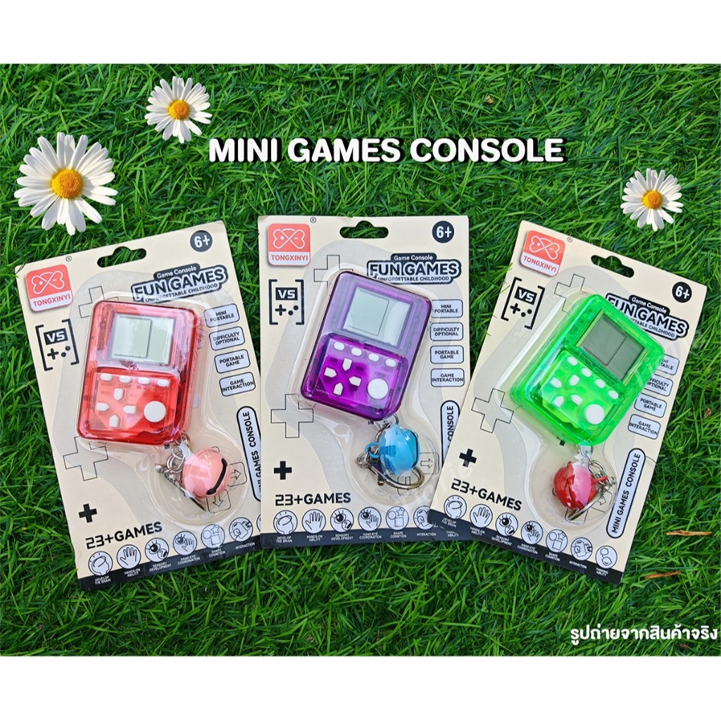เกมกดมินิ​ 23​+Games Mini Game​ ​Console เกมกดย้อนยุค 90's เกมเตอติส​ พวงกุญแจ​เกมกด​