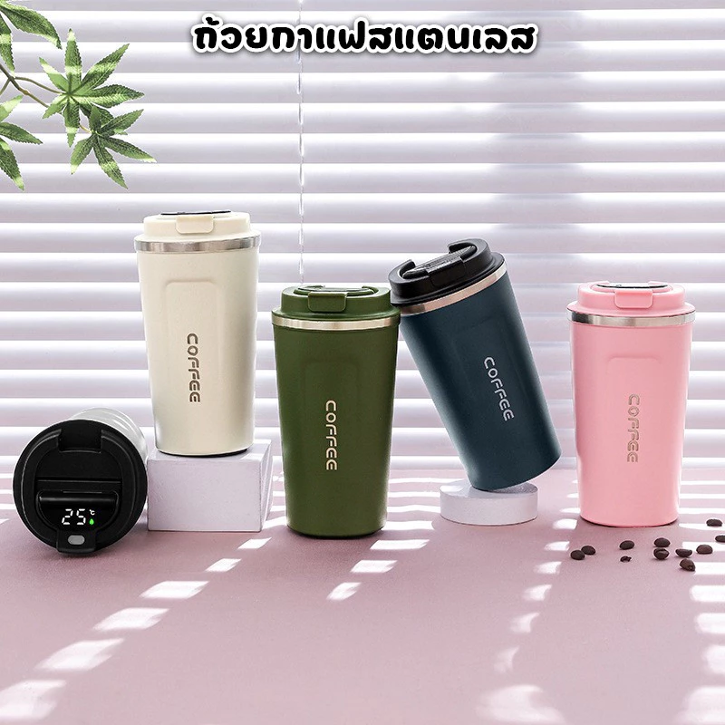 แก้วเก็บอุณหภูมิ 510 มล แสดงอุณหภูมิ LED การเก็บรักษาความร้อนการเก็บรักษาความเย็นการบรรจุกาแฟและเครื่องดื่ม T01248