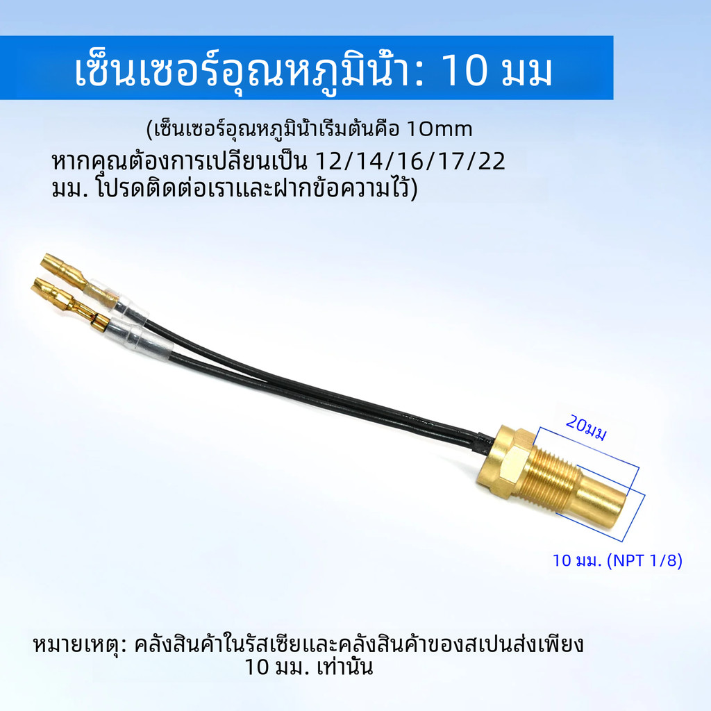 โวลต์มิเตอร์ เกจวัดความร้อน 2 in 1 LED 12V 24V รถน้ำวัดอุณหภูมิ 0 ~ 120 ℃ องศาเซลเซียส มาตรวัดอุณหภูมิ มาตรวัดแรงด - รูปที่ 5