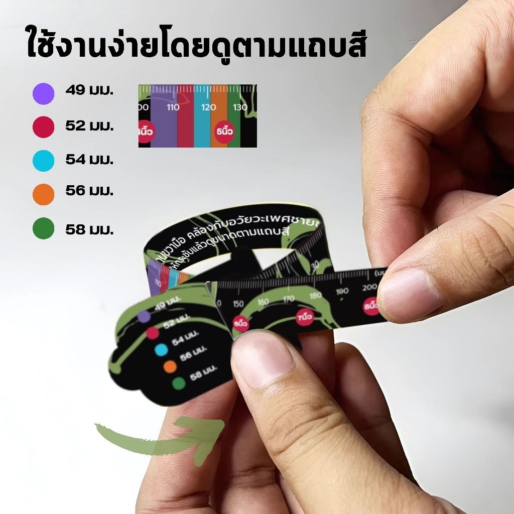 【พร้อมส่งจากไทย】สายวัดขนาดน้องชาย คุณภาพดี แม่นยำ สายวัดขนาด อเนกประสงค์ ใช้งานได้หลากหลาย - 5