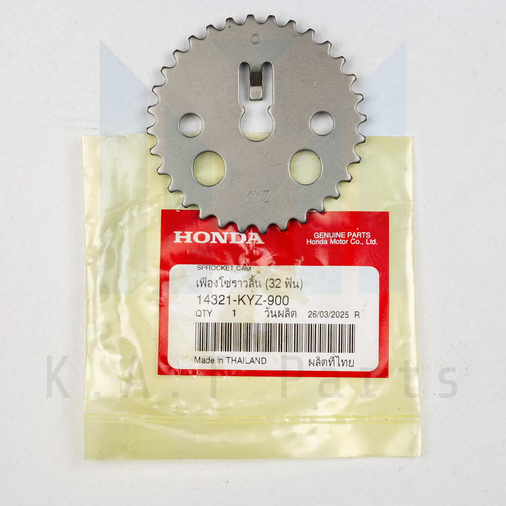 เฟืองแคม,เฟืองโซ่ราวลิ้น (32 ฟัน) เวฟ125i 2012-2021 แท้ศูนย์ (14321-KYZ-900)