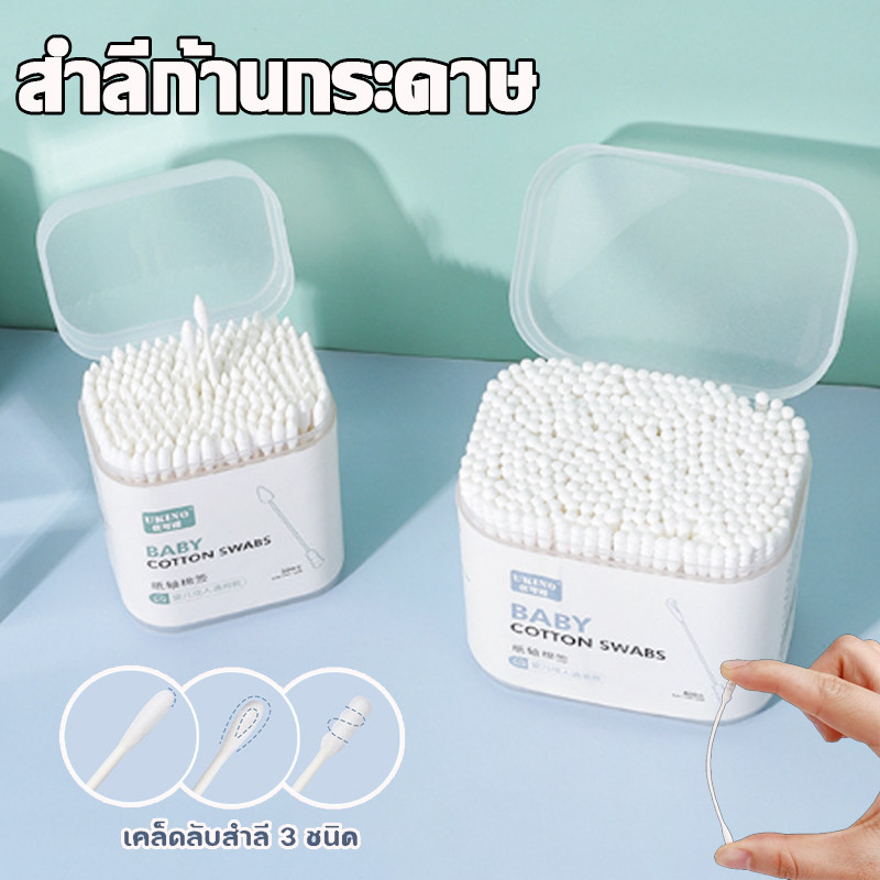 พร้อมส่ง สำลีก้านทารก สำลีก้าน 200/400pcs สำลีฆ่าเชื้อ สำหรับทำความสะอาดหู