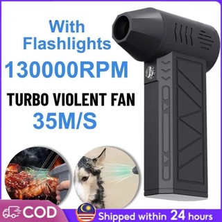 130000RPM Mini Turbocharged Fan Turboblower Jet Fan Violent Turbofan Brushless Motor Rechargeable Fan Air Dust Collector