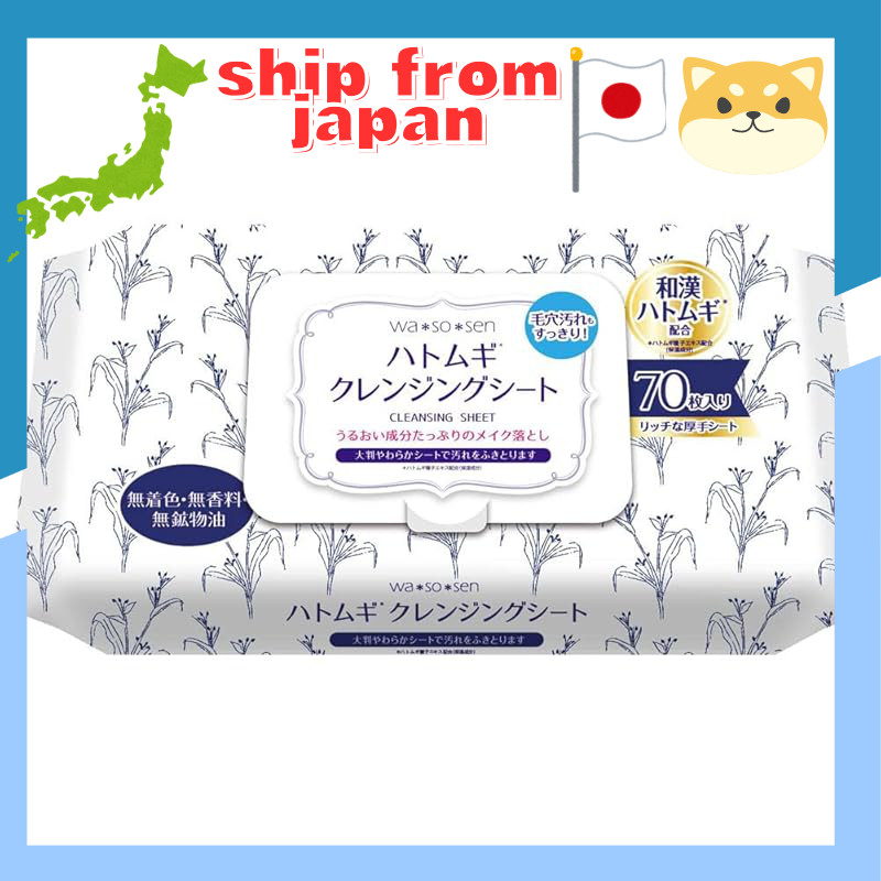Wasosen Job's Tears Cleansing Sheets (70 sheets)