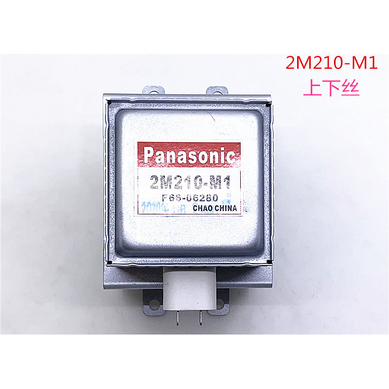 M1 Universal M24FB-210A อุปกรณ์ไมโครเวฟหัวไมโครเวฟหลอดความร้อน