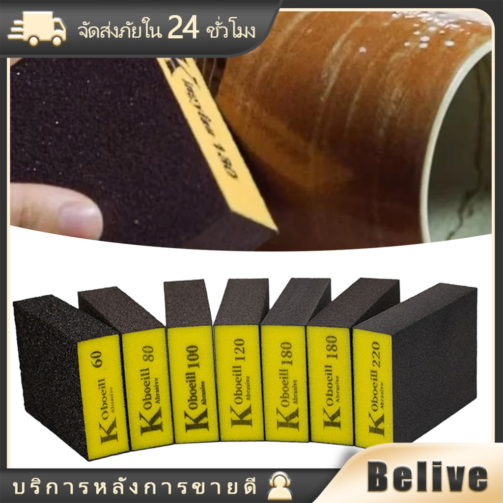 ฟองน้ำกระดาษทราย 60# 80# 100# 120# 180# 220# สำหรับขัดไม้ ขัดเหล็ก บ๊อช หนา25MM