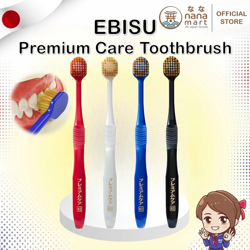 แปรงสีฟัน Ebisu Premium Care Toothbrush 82
