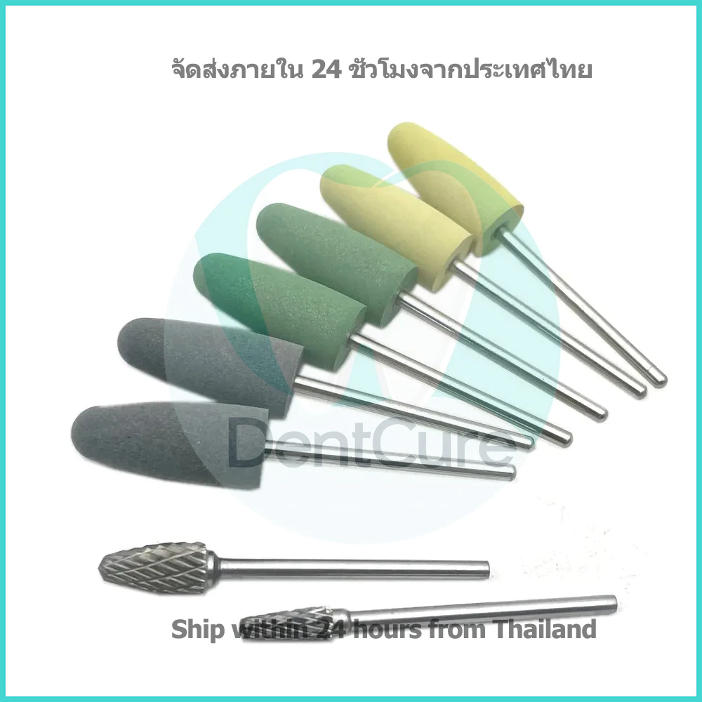 ชุดดอกเจียรสำหรับขัดฐานเรซินฟันอะคริลิก 8 ชิ้น/เซ็ต เครื่องมือทันตแพทย์แบบหมุนสำหรับการขัดและเจียร Polishing Dentista