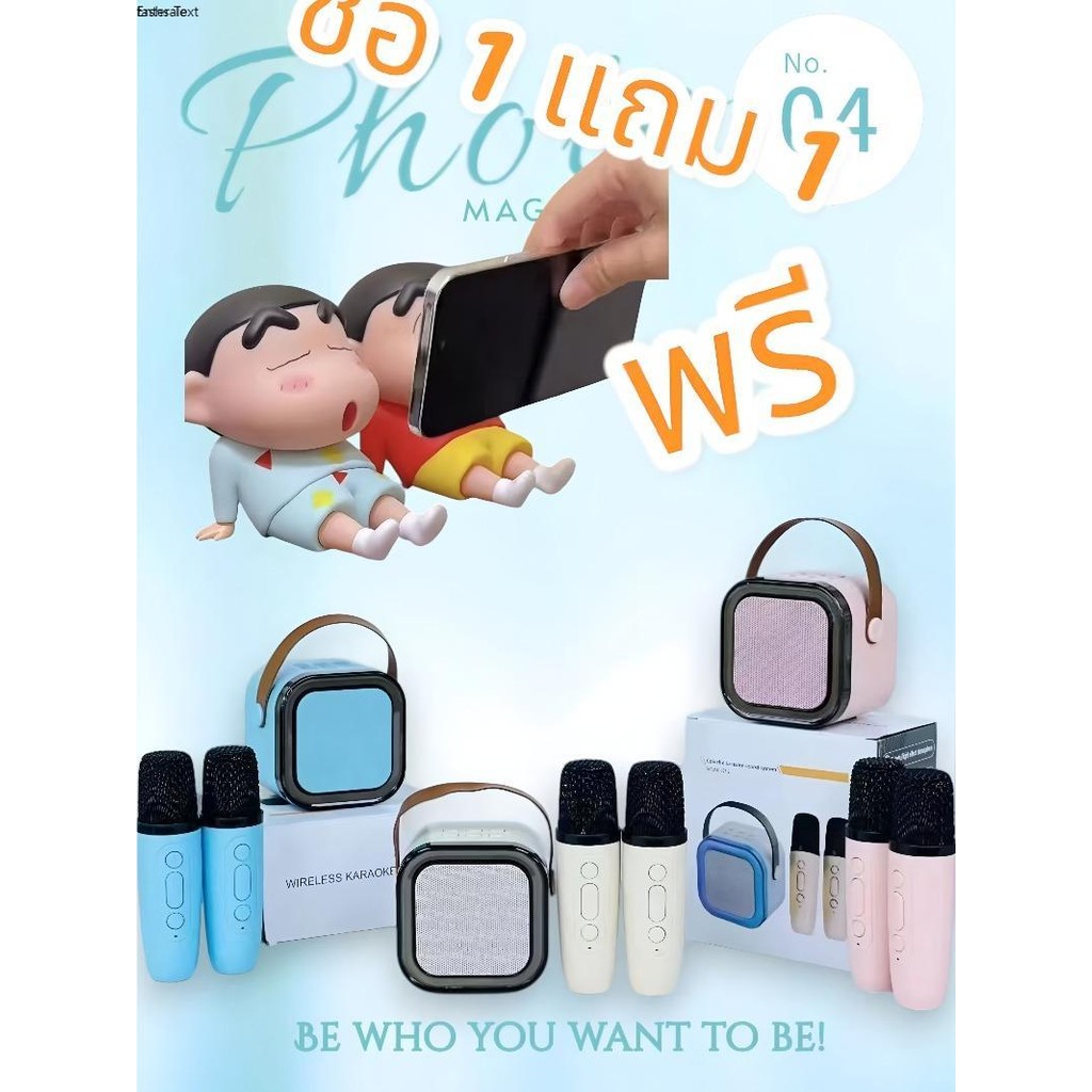 ซื้อ1แถม1-ซื้อลำโพง แถมขาตั้งมือถือ!!!! ￼K12ลำโพงบลูทูธ ไมโครโฟน K12 ไมโครโฟนคู่ แบบพกพา ลำโพงบลูทูธ