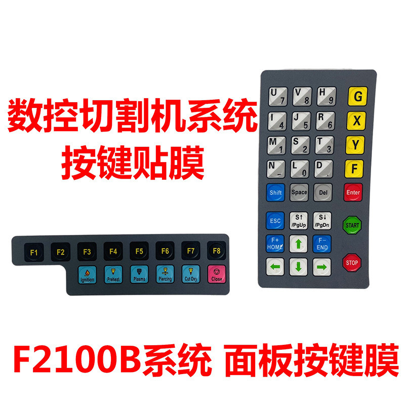 Cross University F2100B ระบบ CNC Shanghai Rhombus Plasma Flame Air เครื่องตัดแผงการทํางานระบบฟิล์มปุ