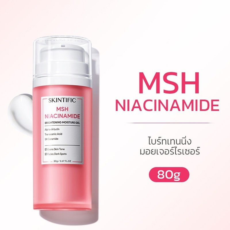 SKINTIFIC MSH illillillillillillillill White Refloating胶 80g MSH