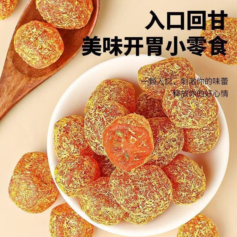正泡草金 干水水清凉 Lozenge Lozenge ของแท้ Licorice Kumquat น้ําแห้ง Cool Citrus Throatlsbkl