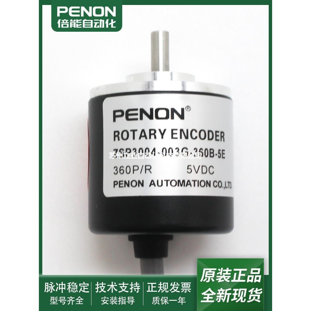 ZSP3004-5004-001E มอเตอร์หมุน Encoder ZSP3004-001E-500B-5E จัดส่งในวันเดียวกัน