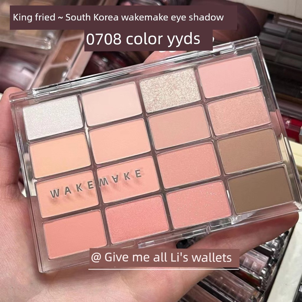 พาเลทตา eye palette Wakemake 16 สี Matte Brightening Lying Silkworm Eyeshadow