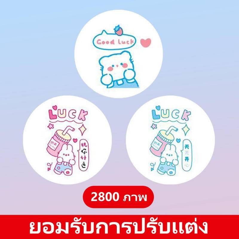 ฟิล์มพลาสติกปิดแก้ว 2800 ชิ้น ฟิล์มซีลฝาชานมไข่มุก ม้วนฟิล์มซีลฝา