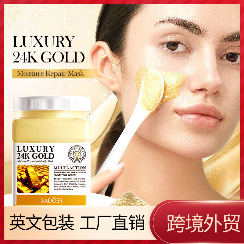 All English SADOER Luxury 24K Gold Moisturizing Repair Soft Mask Powder Apply Moisturizing Mask