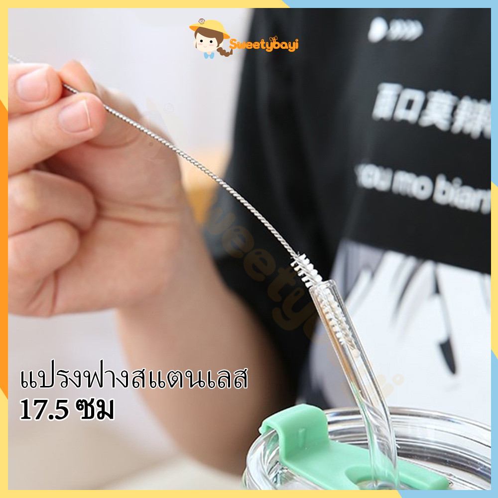 SWEETYBAYI ที่ล้างหลอด ชุดแปรงไนล่อน แปรง ทําความสะอาดหลอดทดลอง ที่ล้างหลอดดูดน้ํา ทําความสะอาด ขนแปรง อเนกประสงค์