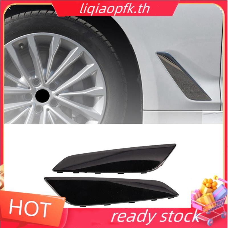 Ready store ฝาครอบช่องระบายอากาศ Trim 51747439013 51747439014 สําหรับอุปกรณ์เสริม BMW G30 G31 G38 5 Series 2017-2023