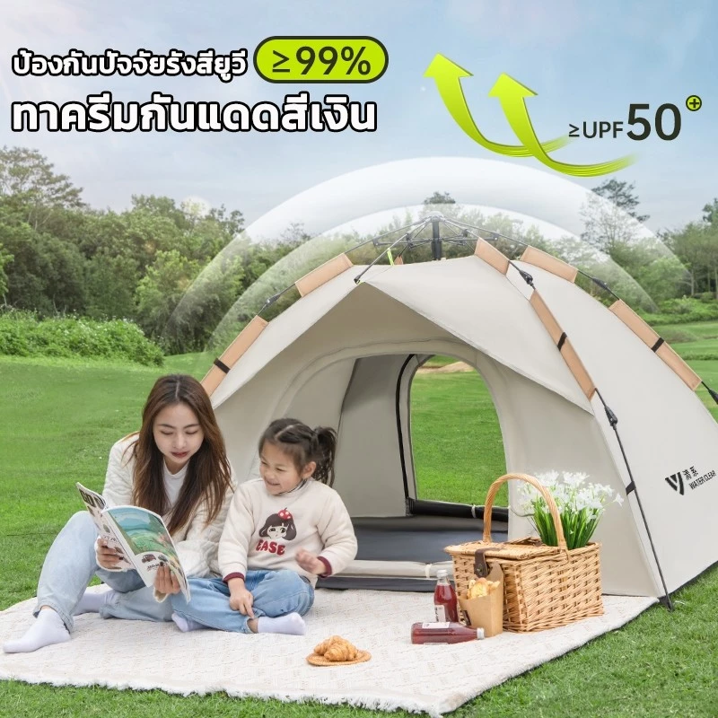 เต็นท์กางอัตโนมัติ สำหรับ 1-2/3-4 คน เต็นท์พับได้สำหรับเดินป่า thumbnail 7