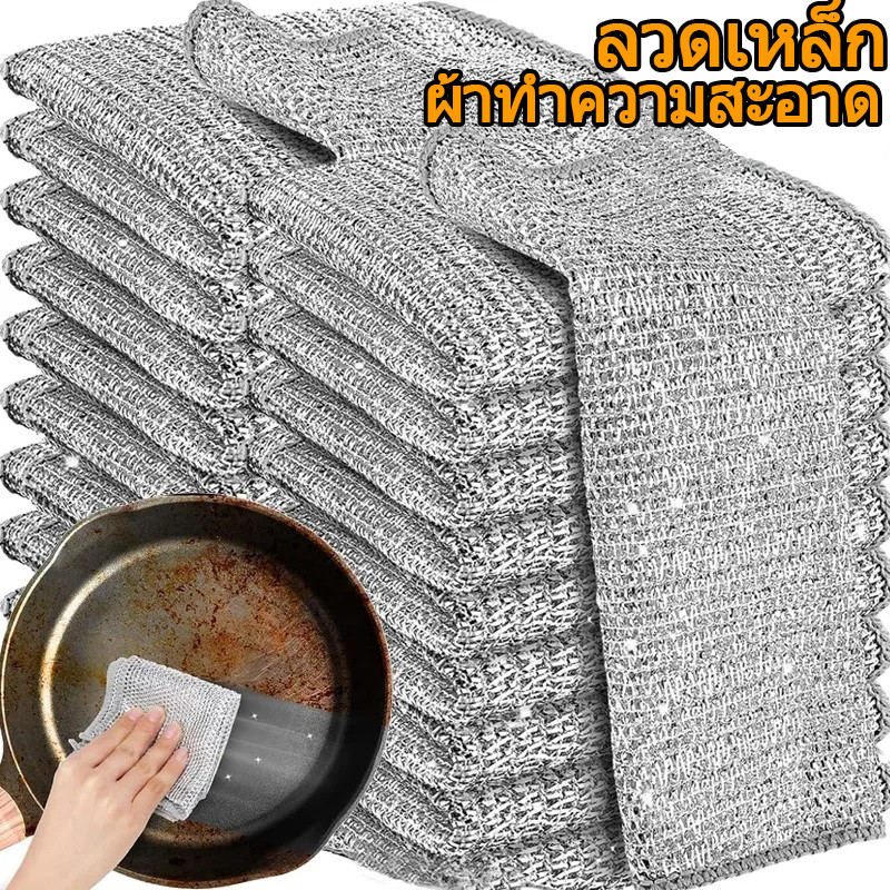 ผ้าทําความสะอาดลวดเงินหนาสองด้าน-ผ้าล้างหม้อจานในครัว-ผ้าเช็ดจานวิเศษ