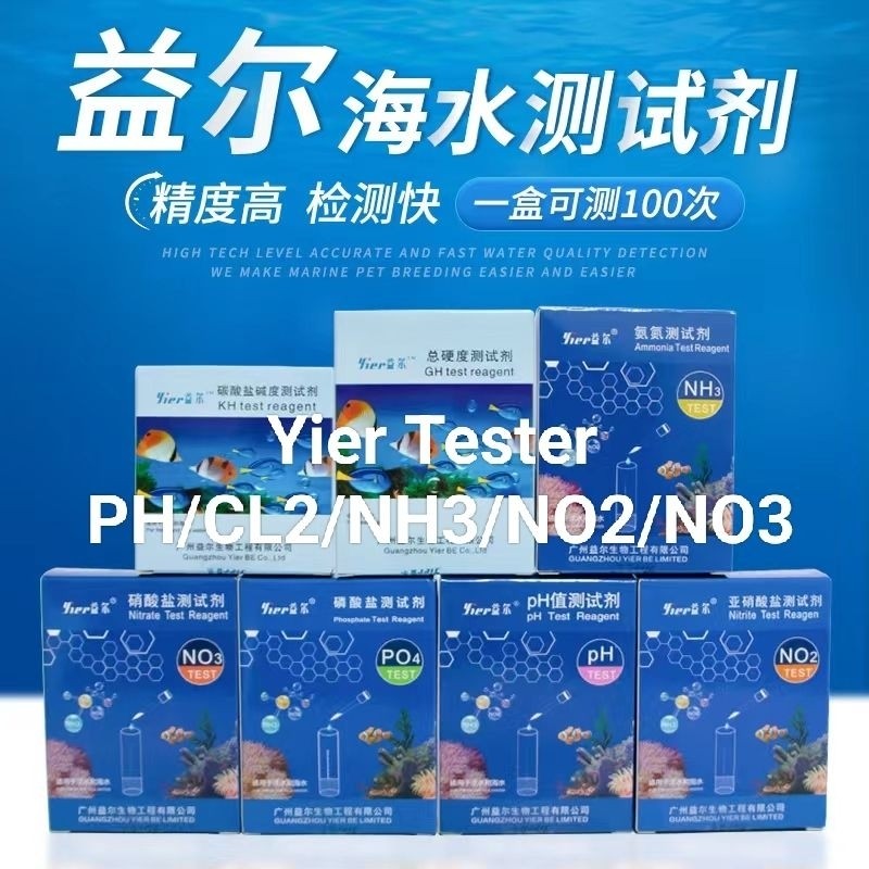 Yier น้ําจืด CL/PH/NH3/NO2/NO3 เครื่องทดสอบชุดทดสอบ