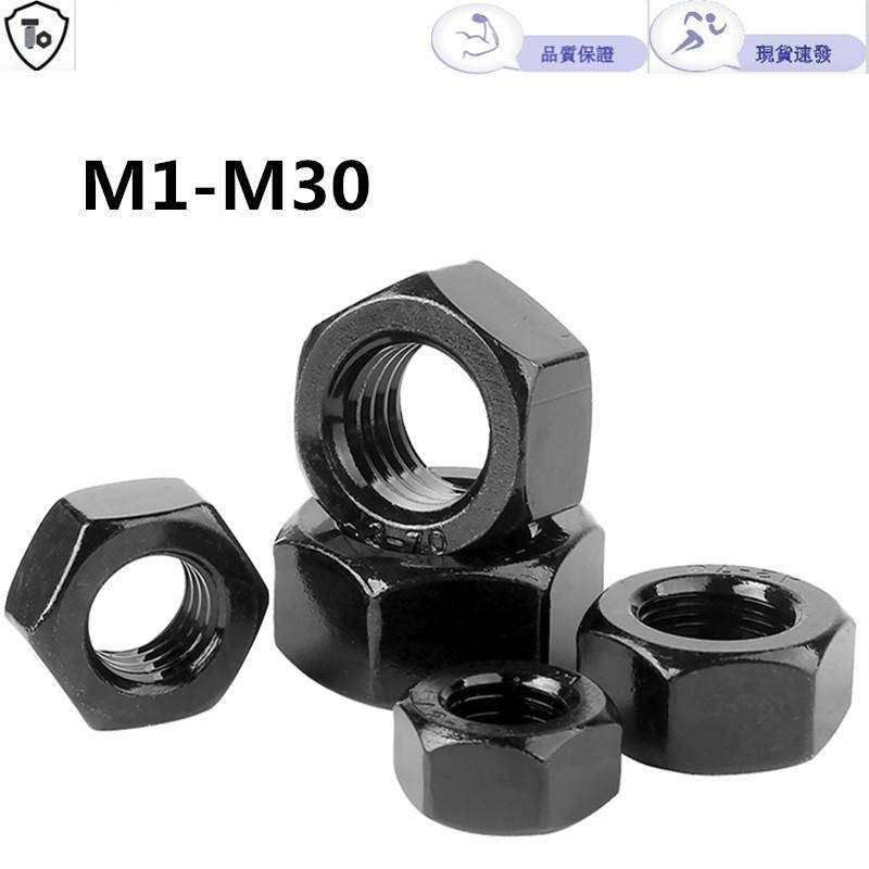 สแตนเลสสีดํา 304 Hex Nut M1-M30 Nut สกรูหมวก Daquan M2.5 M3M5M6M8M10M12M14M48
