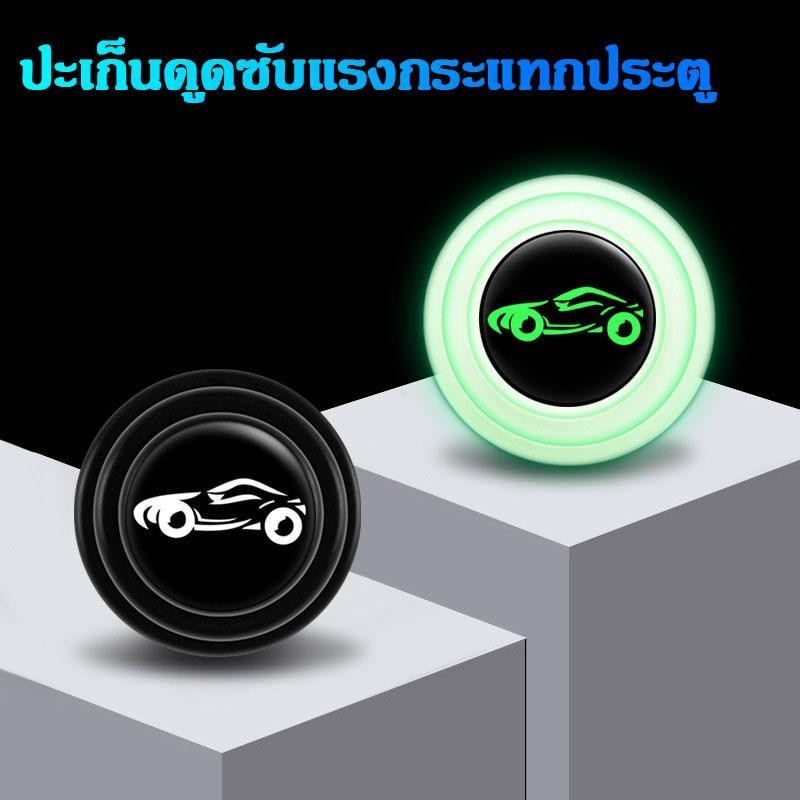ปะเก็นกันกระแทกประตูรถยนต์ หนาขึ้น ดูดซับแรงกระแทก ปะเก็นซิลิโคน กันกระแทก ติดตั้งง่าย เงียบ เรืองแสงในที่มืด ยึดติดแน่น