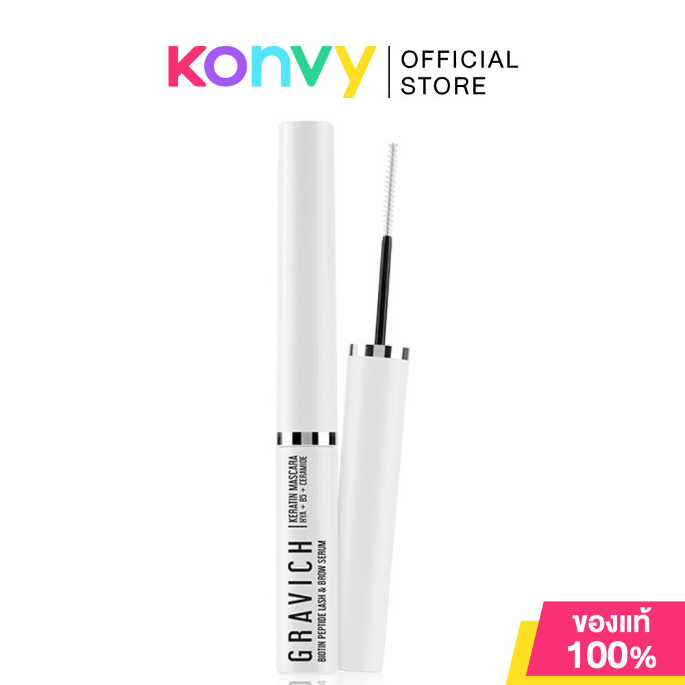 GRAVICH Biotin Peptide Lash & Brow Serum [4.5ml x 2pcs] เซรั่มบำรุง 3in1 ขนคิ้ว ขนตา และไรผม.