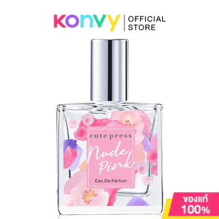 Cute Press EDP คิวท์เพรส น้ำหอมสำหรับผิวกาย 35ml (Sugar Coral/Juliet Rose/Juliet In Paradise/Daisy In Wonderland)