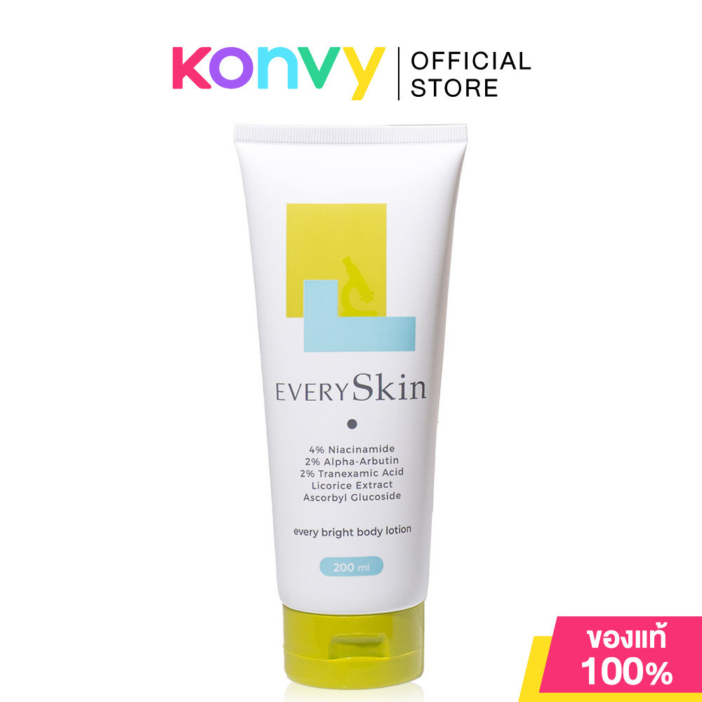 EverySkin Every Bright Body Lotion 200ml เอเวอรี่สกิน โลชั่นบำรุงผิวกาย.