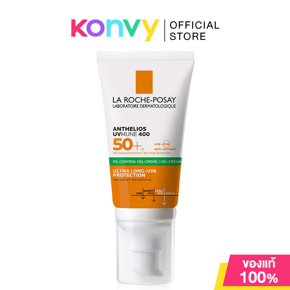 La Roche Posay Anthelios UV Mune 400 Oil Control Gel Cream 50ml ครีมกันแดดคุมมัน สำหรับผิวมัน เป็นสิวง่าย.
