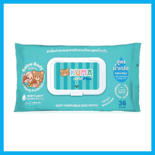 KUMA Saline Body Wipes Care ทิชชู่เปียก สูตรน้ำเกลือ.