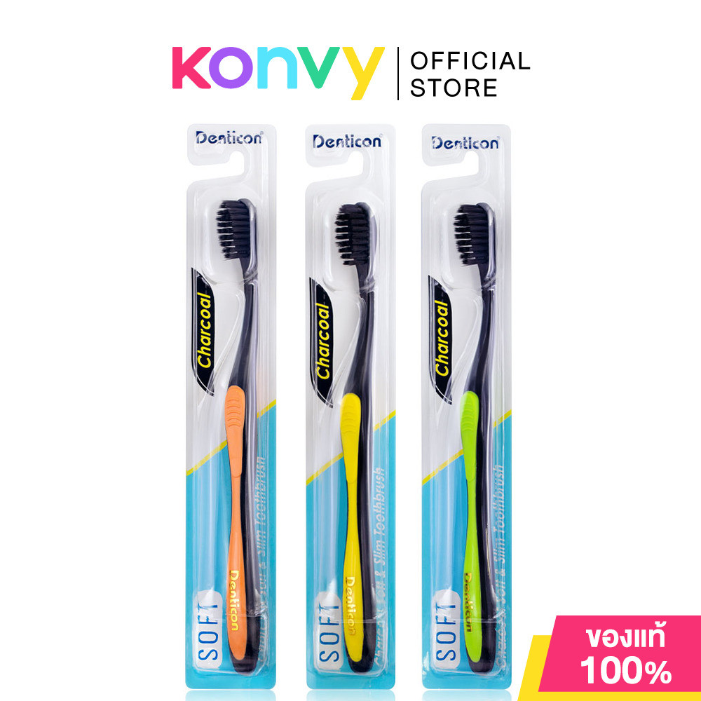 Denticon Toothbrush Charcoal [Random Color] 3pcs แปรงสีฟัน เดนติคอน.