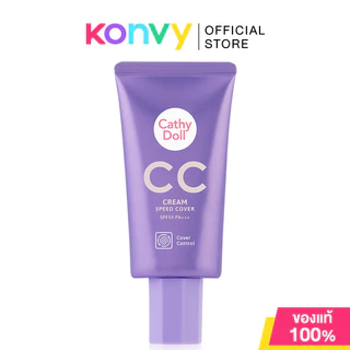 Cathy Doll CC Cream Speed Cover SPF50 PA+++ 50ml เคที่ ดอลล์ ซีซีครีมสปีดคัฟเวอร์
