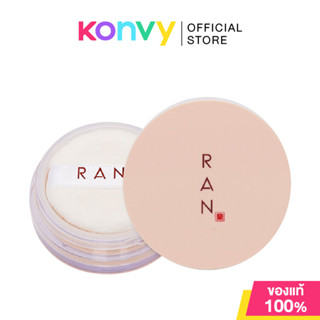 RAN COSMETIC Loose Powder by Pom Vinij 15g รัน คอสเมติก แป้ง…