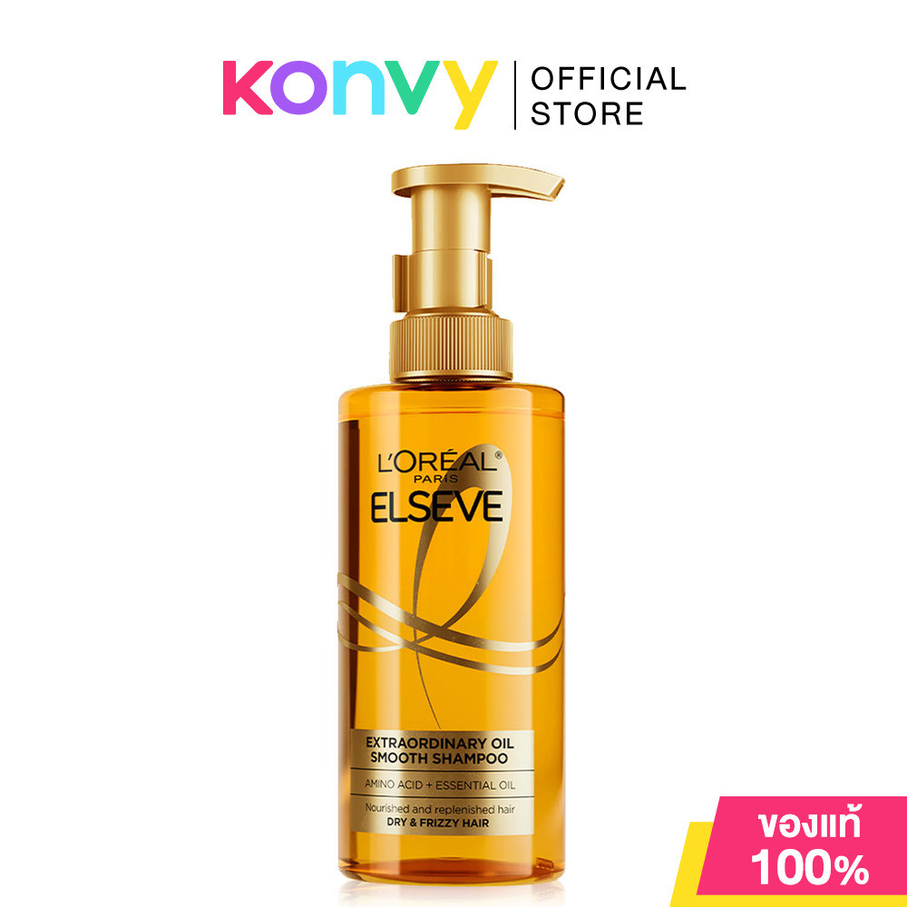 Loreal Paris Extraordinary Shampoo Smooth 440ml ลอรีอัล ปารีส เอ็กซ์ตรอว์ดินารี่ แชมพู สูตรสมูท สำหรับผมแห้ง.