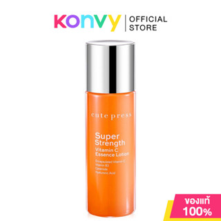 Cute Press Super Strength Vitamin C คิวท์เพรส ซุปเปอร์ สเตร็…