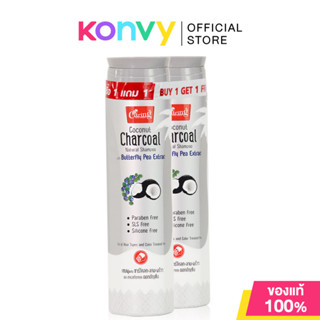 Caring Coconut Charcoal Natural Shampoo with Butterfly Pea E…