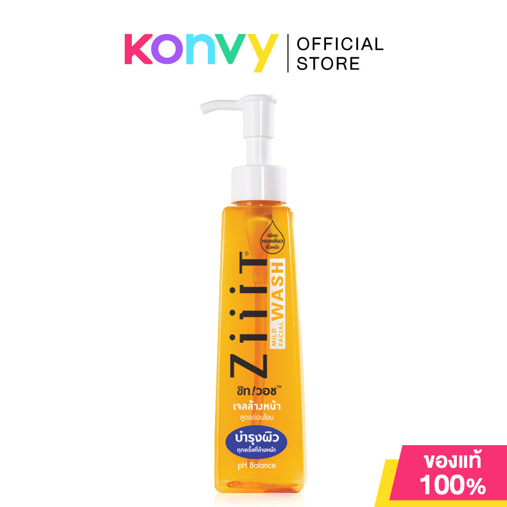 ZiiiT Wash Mild Facial Wash pH Balance 200ml เจลใสล้างหน้าสูตรอ่อนโยน.