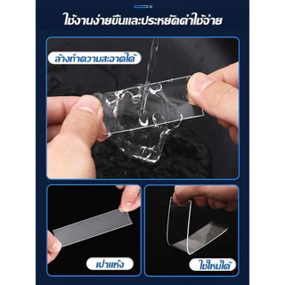 เทปนาโน 1,3,5 เมตร ขนาดกว้าง 2 ซม กาว 2 หน้านาโน เทปใสสารพัดประโยชน์ เทปกาว กันน้ำ เทปกาว เทปตกแต่ง กาวสองหน้า