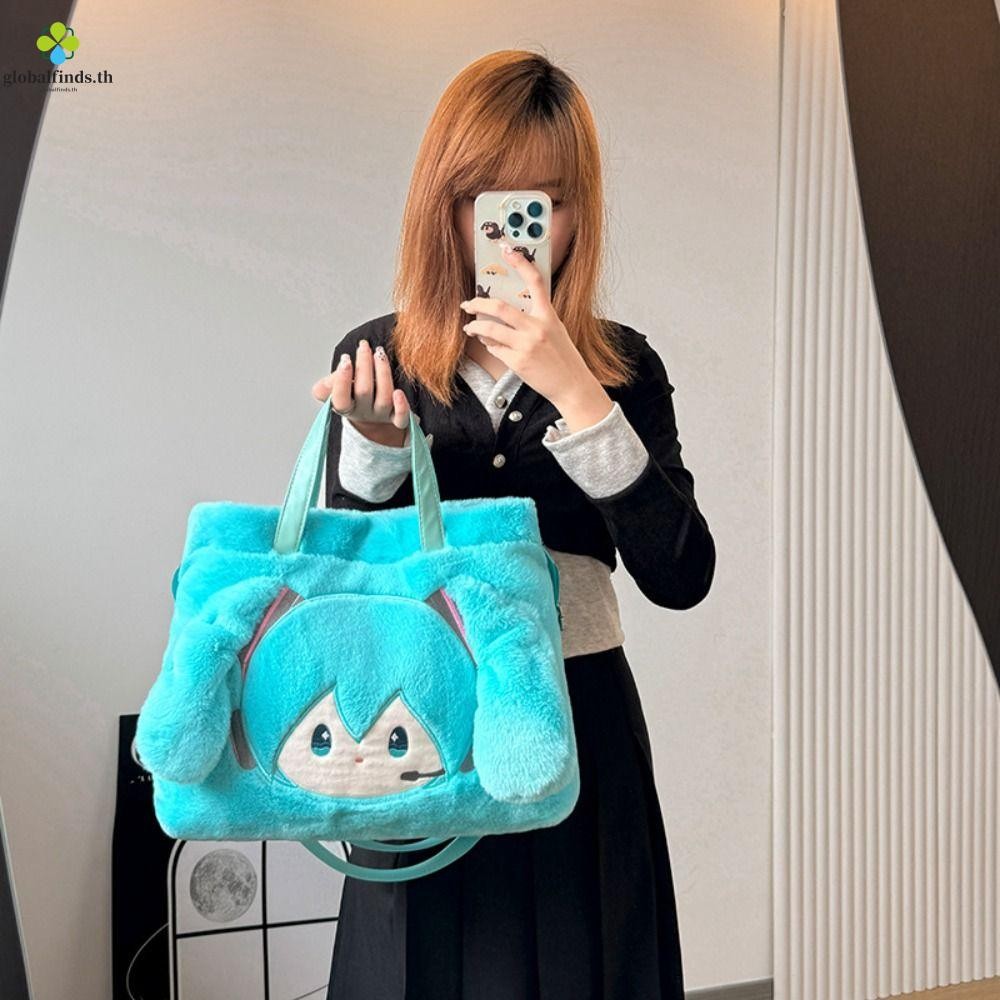 Lfids Plush Miku Ita กระเป๋า, Virtual Goji ความจุขนาดใหญ่ Hatsune Miku กระเป๋า, Creative Kawaii Magnetic Snap น่ารัก Miku แฟน