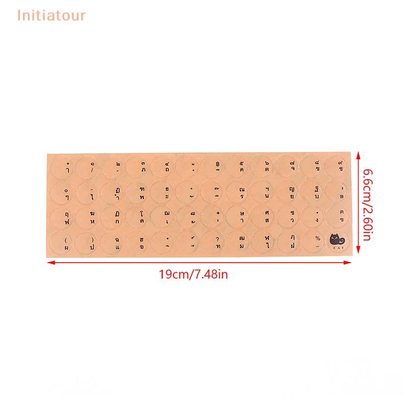 [Initiatour] สติ๊กเกอร์ใสทรงกลม PC Desktop Keyboard Matte Sticker Thai Full Keyboard