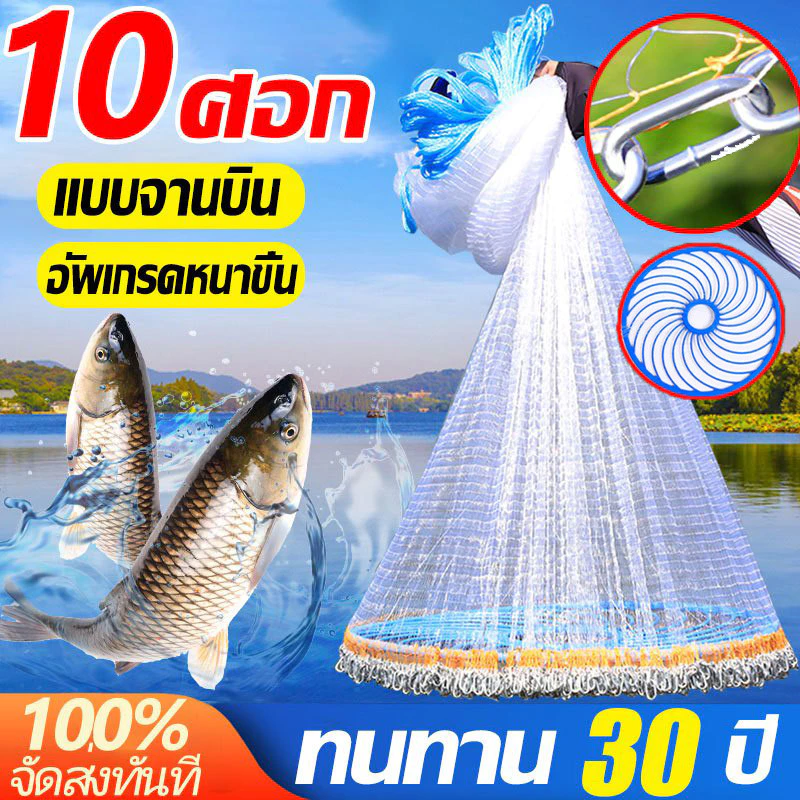 【CODจัดส่งทันที】 แหฝรั่ง แหจับปลา 1.5M/2.4M จานบิน มีแผ่นหมุนสีน้ำเงิน ใช้ง่ายแข็งแรง