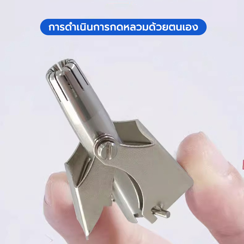 ที่ตัดขนจมูก ไม่ดึงขน สะดวก ใช้ง่าย 1 เซต เครื่องตัดขนจมูก รวมแปรงทำความสะอาด