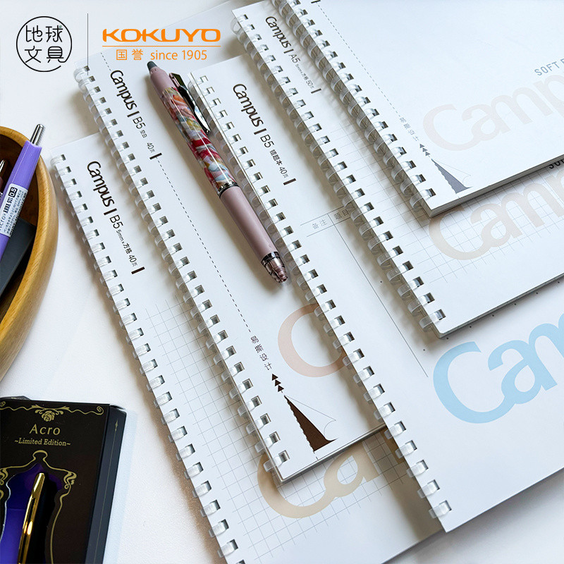 Puffocatˇ KOKUYO Campus Notebook Soft Coil Simple Spiral Notepad Easy-Tear A5/B5 Coil Notebook