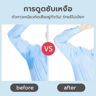 COZII 【10 ชิ้น】แผ่นซับเหงื่อ แบบใช้แล้วทิ้ง ผ้าฝ้าย แผ่นซับเหงื่อรักแร้สำหรับเหงื่อออกทั้งหญิงและชาย