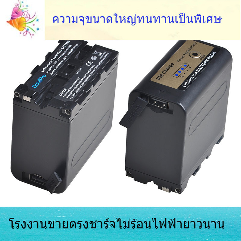 การถอดรหัสแบบเต็มรูปแบบ NP-F960 NP-F970 สำหรับกล้อง Sony CCD-TRV58 V1J z1 พร้อมพอร์ต USB